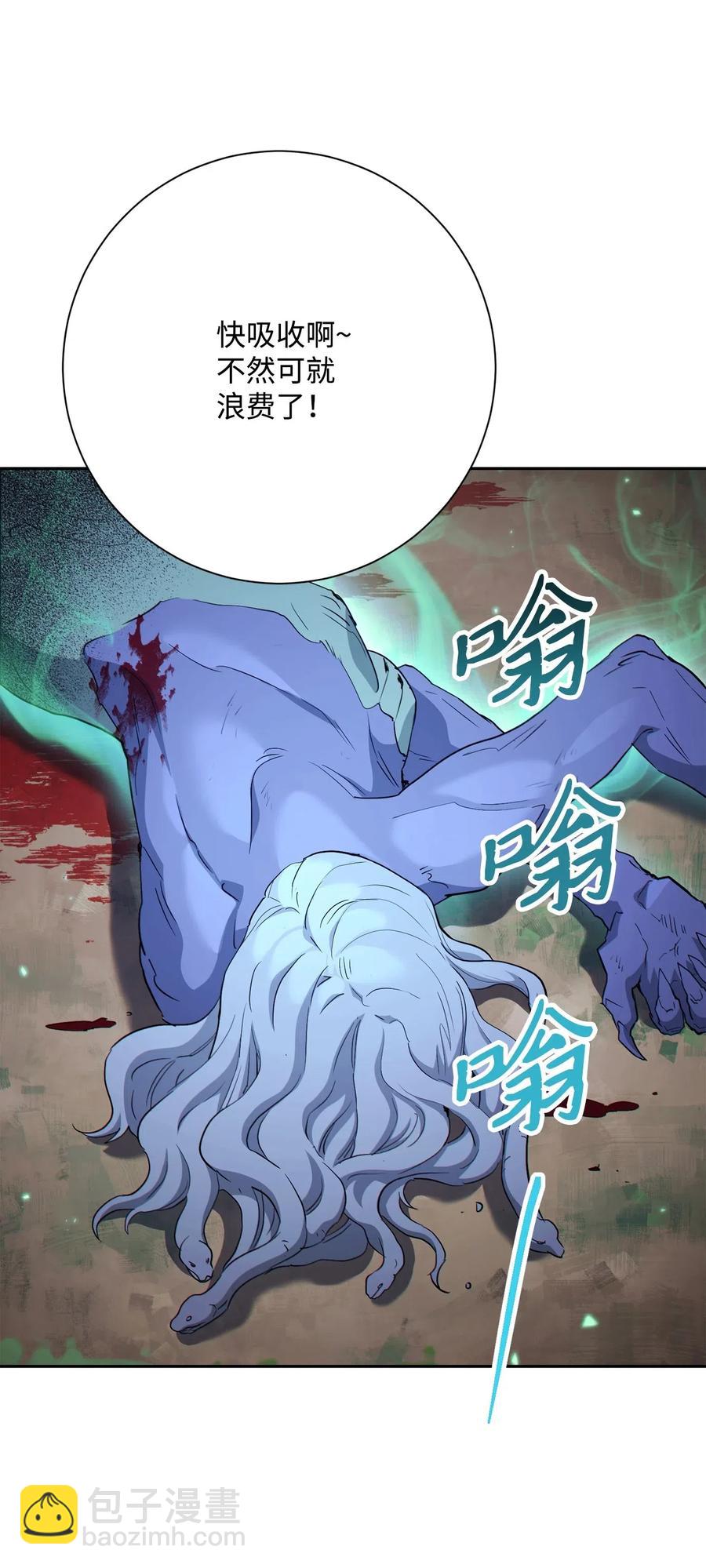 《骷髅骑士没能守住副本》138 空间袋 第32页