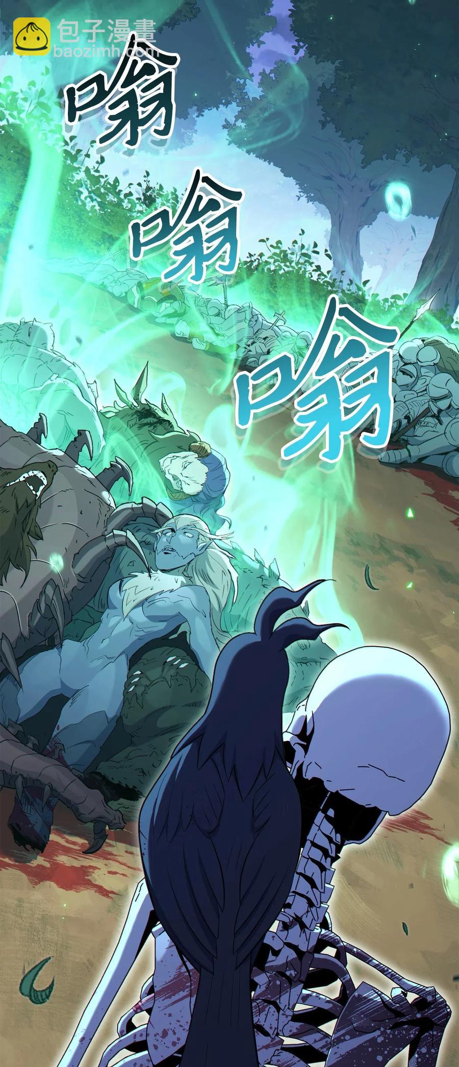 《骷髅骑士没能守住副本》138 空间袋 第48页