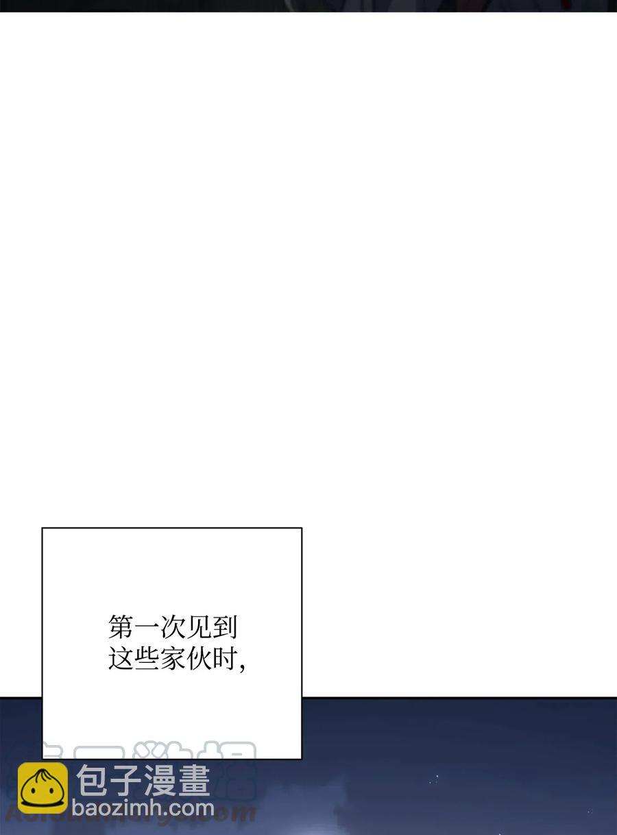 《骷髅骑士没能守住副本》138 空间袋 第5页