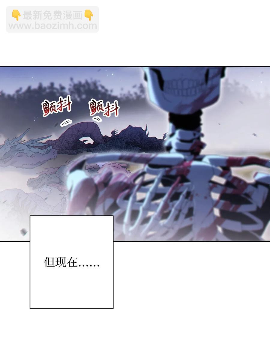 《骷髅骑士没能守住副本》138 空间袋 第7页