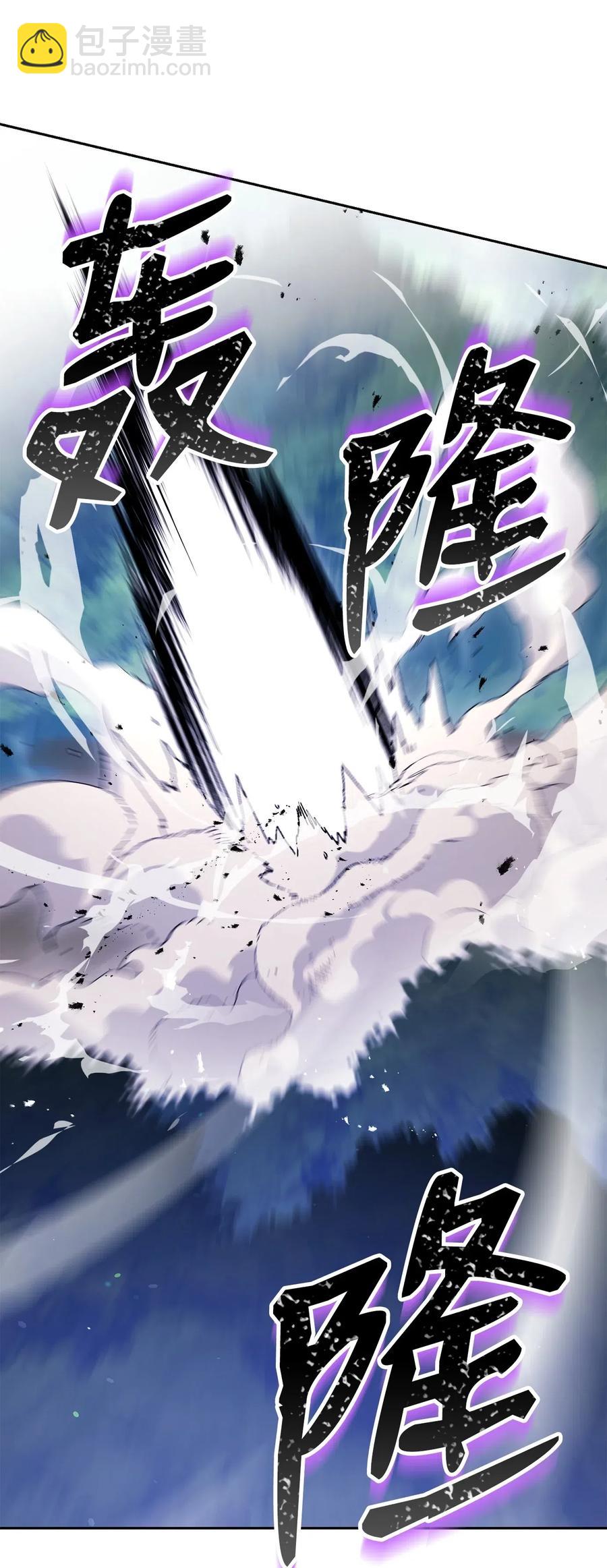 《骷髅骑士没能守住副本》139 调虎离山 第28页