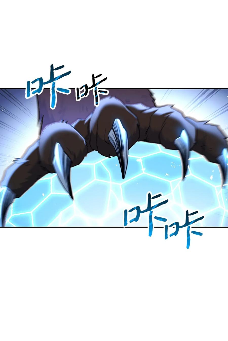 《骷髅骑士没能守住副本》139 调虎离山 第32页