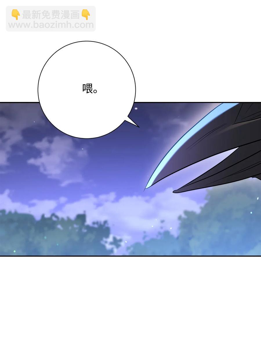 《骷髅骑士没能守住副本》139 调虎离山 第36页