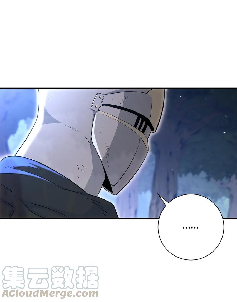 《骷髅骑士没能守住副本》139 调虎离山 第41页