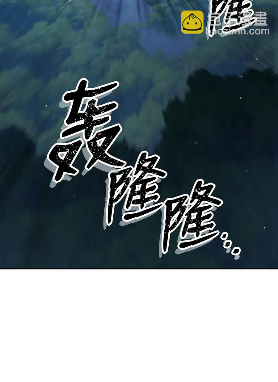 《骷髅骑士没能守住副本》139 调虎离山 第4页