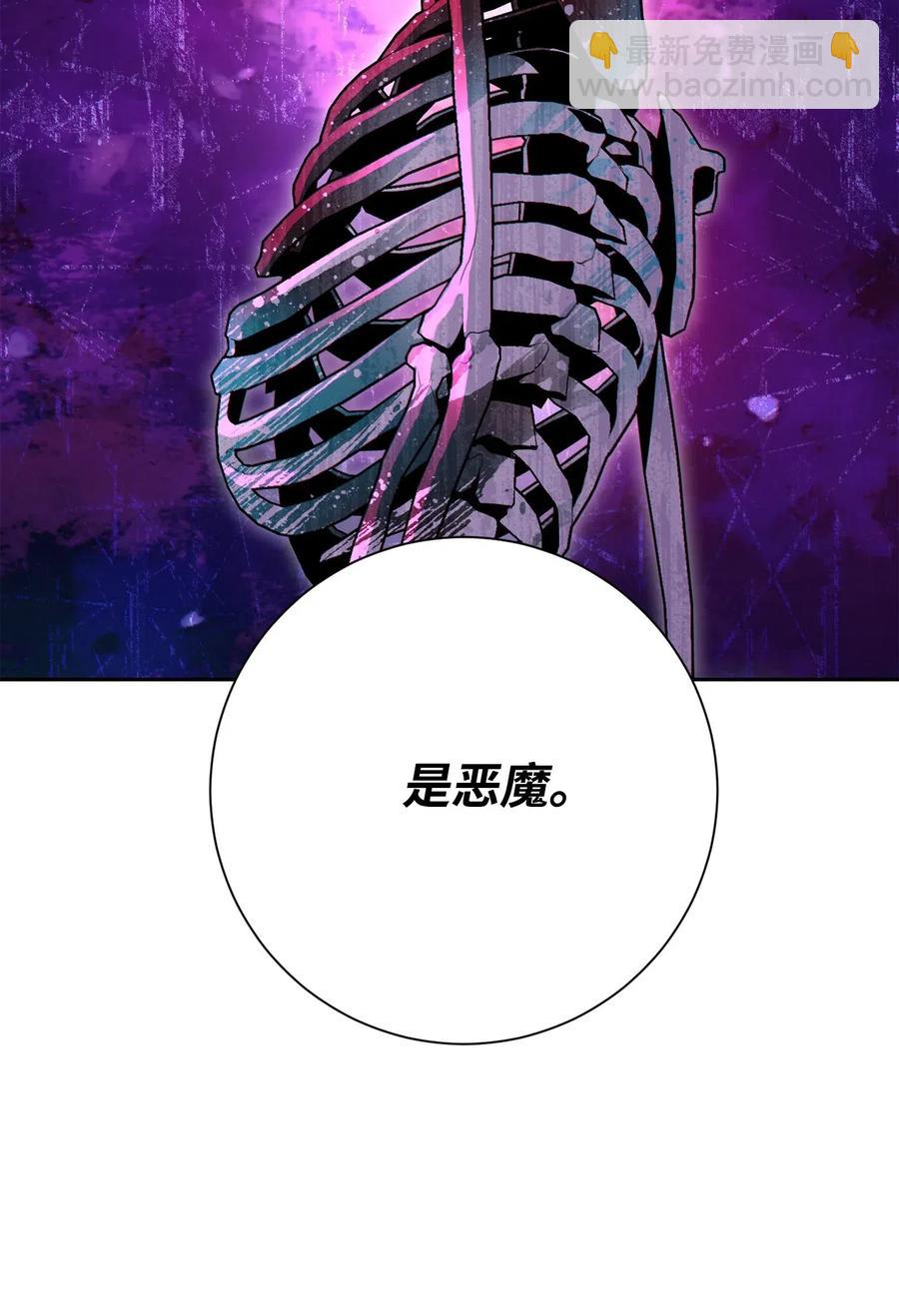 《骷髅骑士没能守住副本》140 接触 第14页