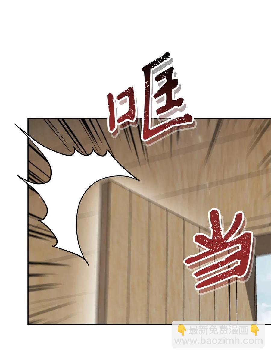 《骷髅骑士没能守住副本》140 接触 第17页