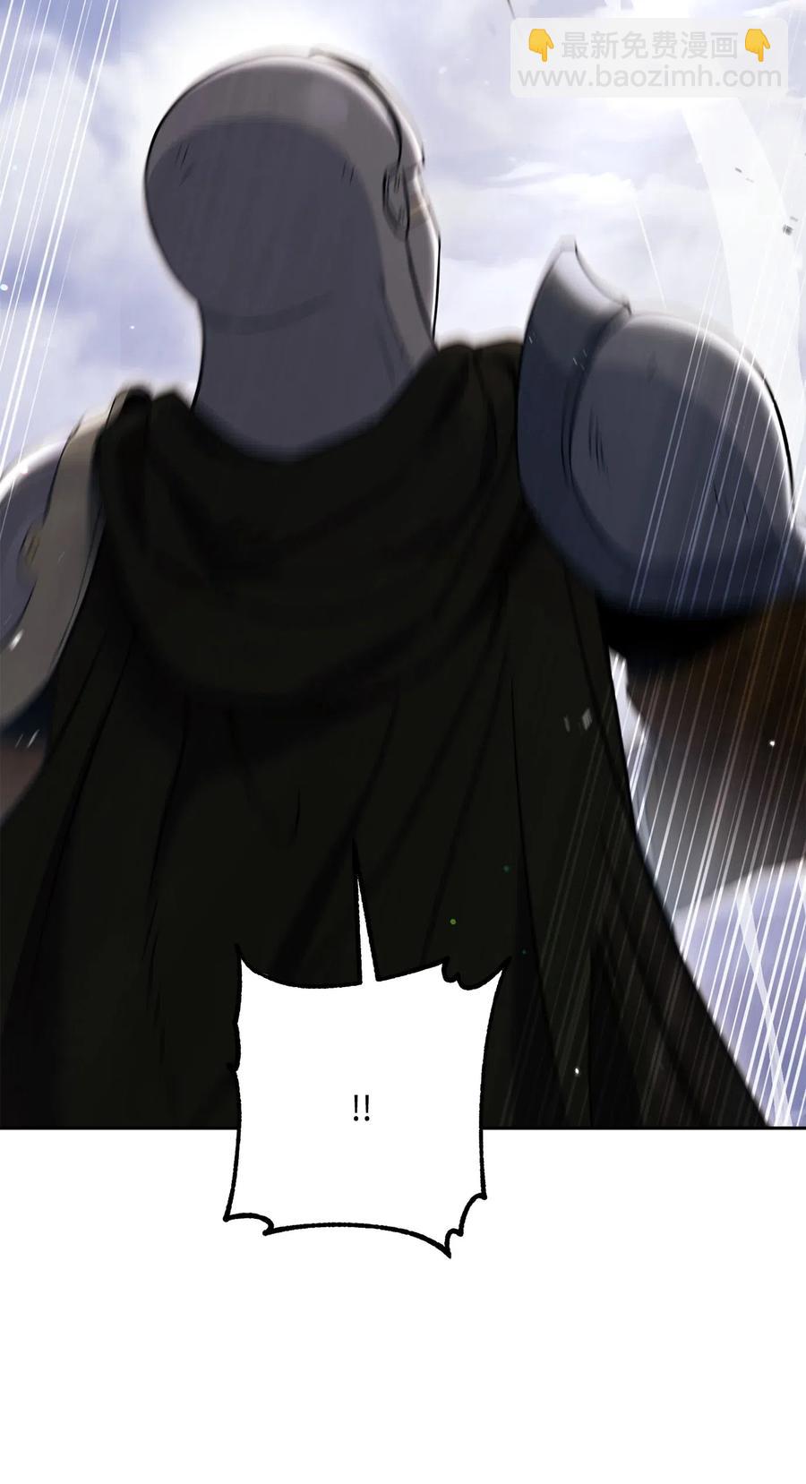 《骷髅骑士没能守住副本》144 七进七出 第14页