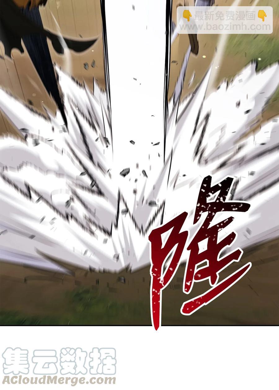 《骷髅骑士没能守住副本》144 七进七出 第16页