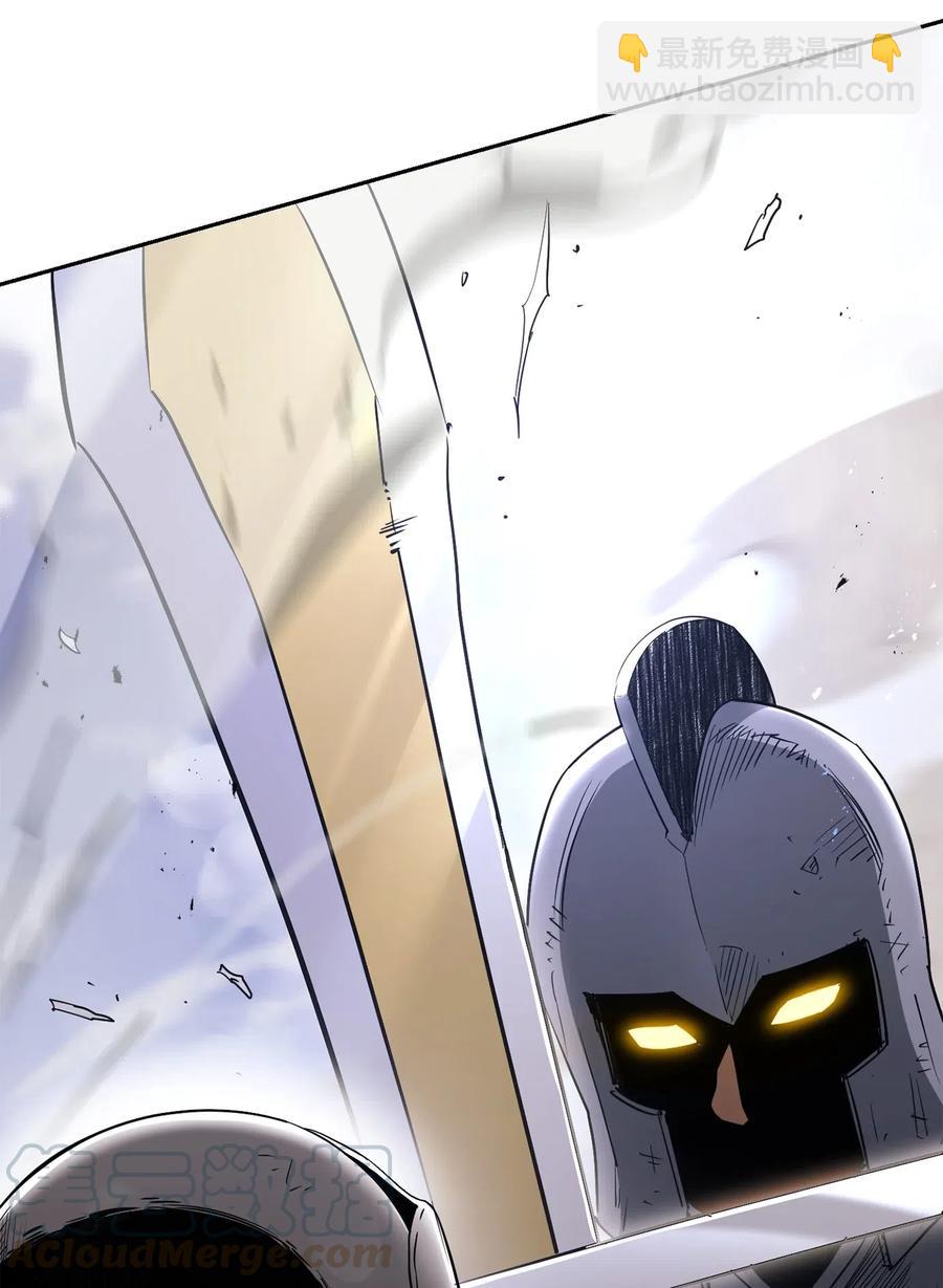 《骷髅骑士没能守住副本》144 七进七出 第22页