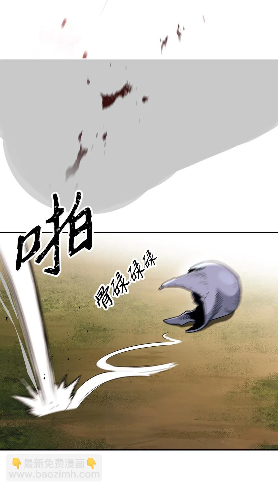《骷髅骑士没能守住副本》144 七进七出 第35页