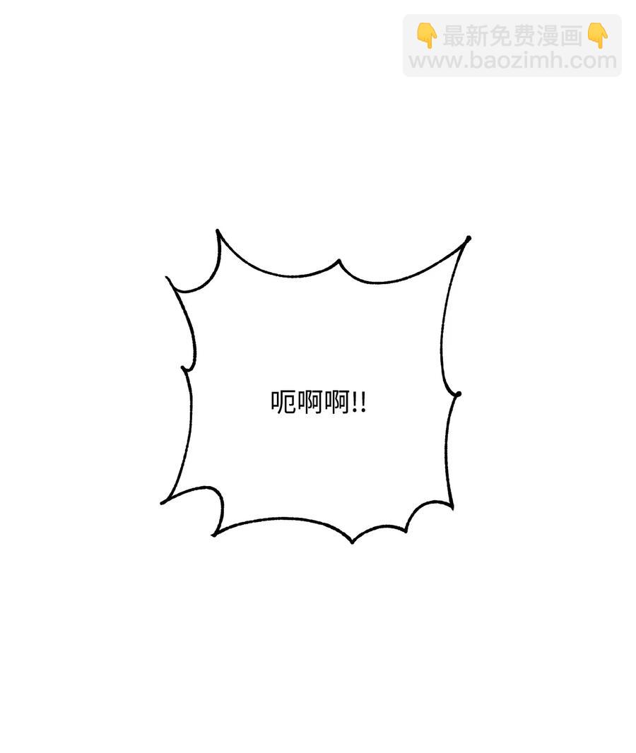 《骷髅骑士没能守住副本》144 七进七出 第3页