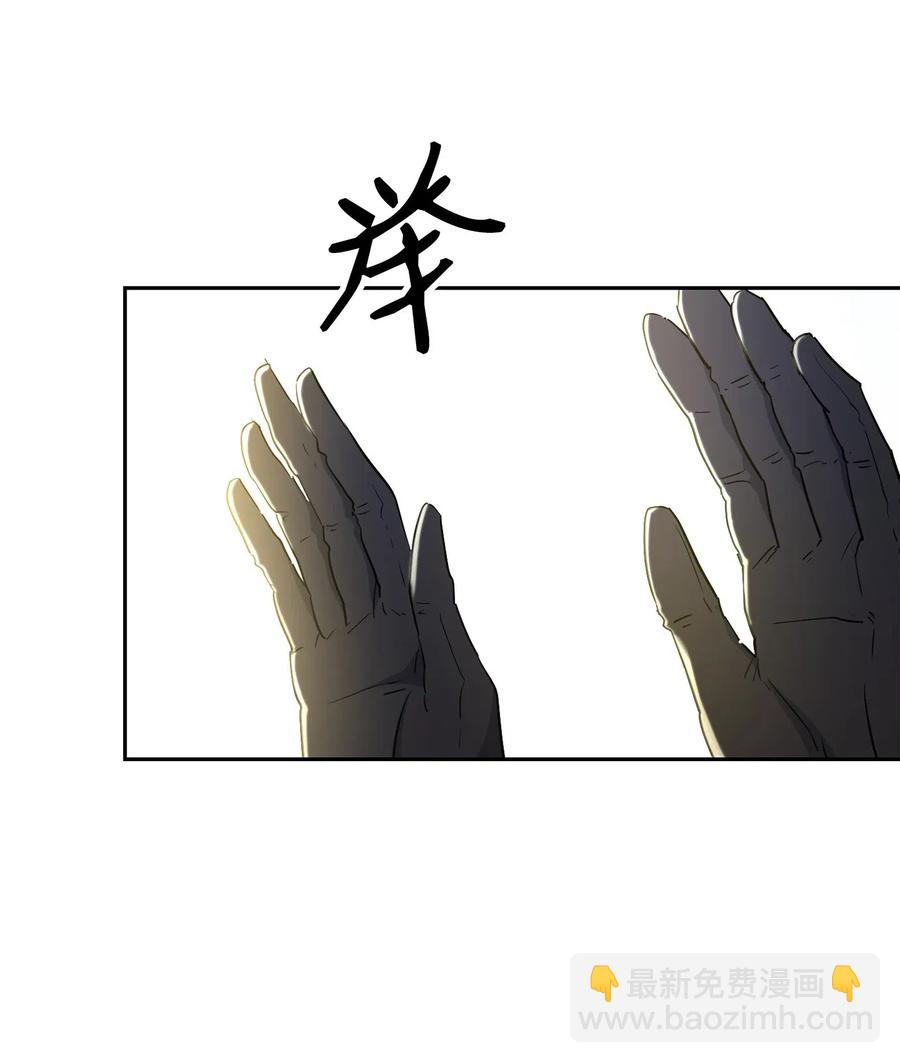 《骷髅骑士没能守住副本》141 战争的艺术 第19页