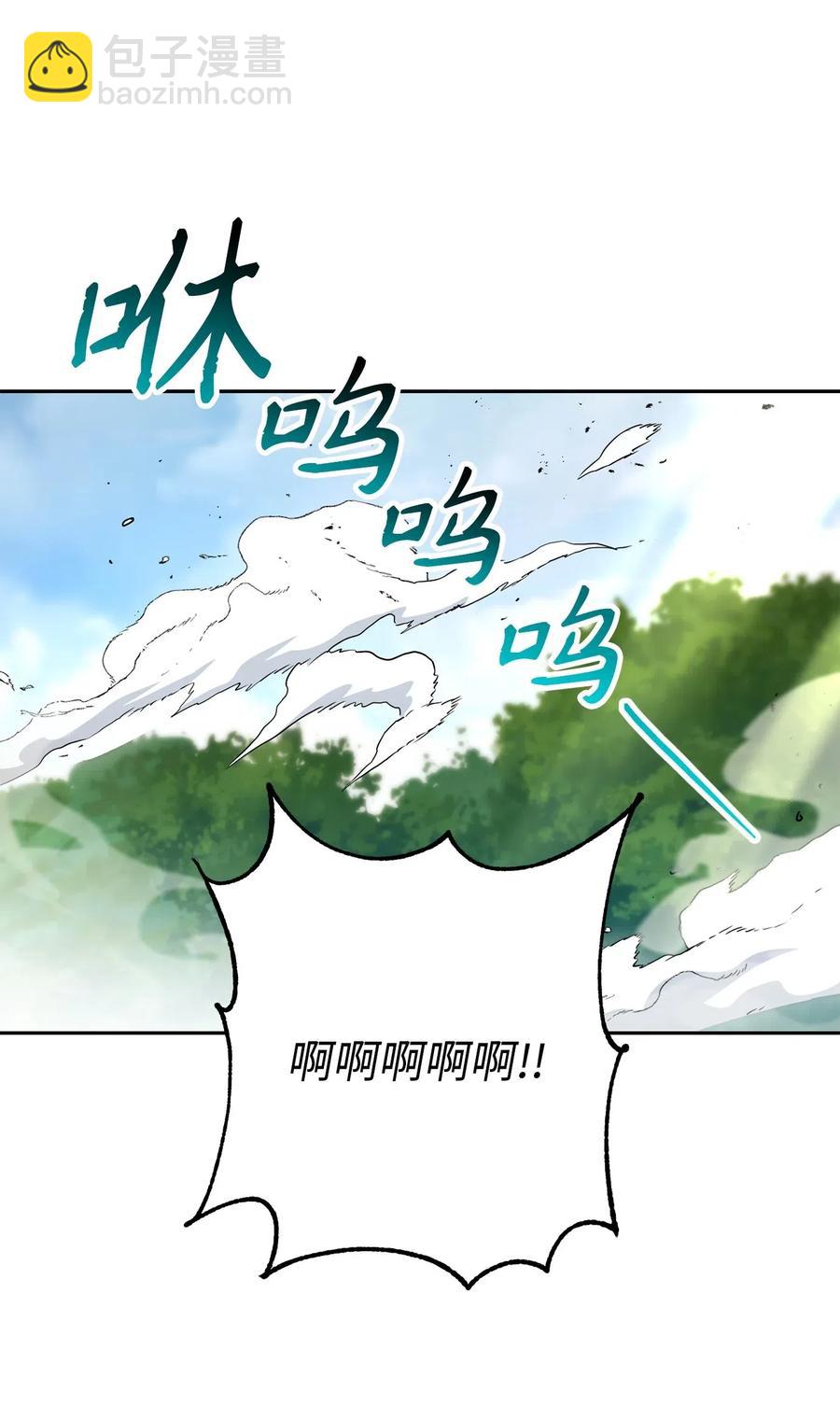 《骷髅骑士没能守住副本》141 战争的艺术 第3页
