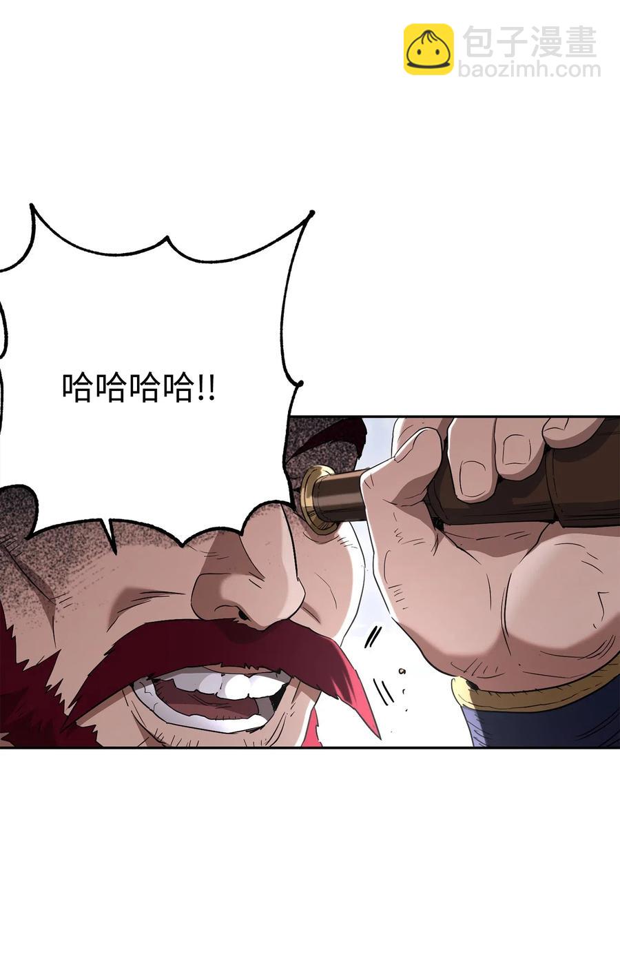 《骷髅骑士没能守住副本》143 埋伏 第14页