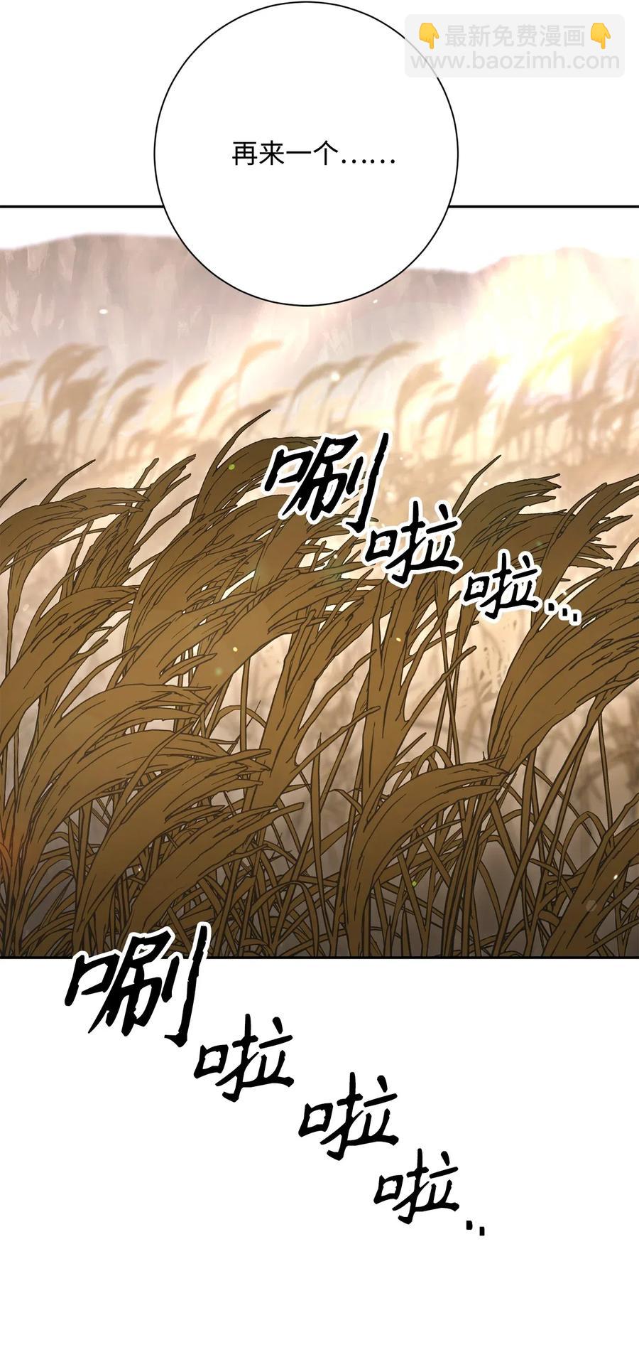 《骷髅骑士没能守住副本》143 埋伏 第39页
