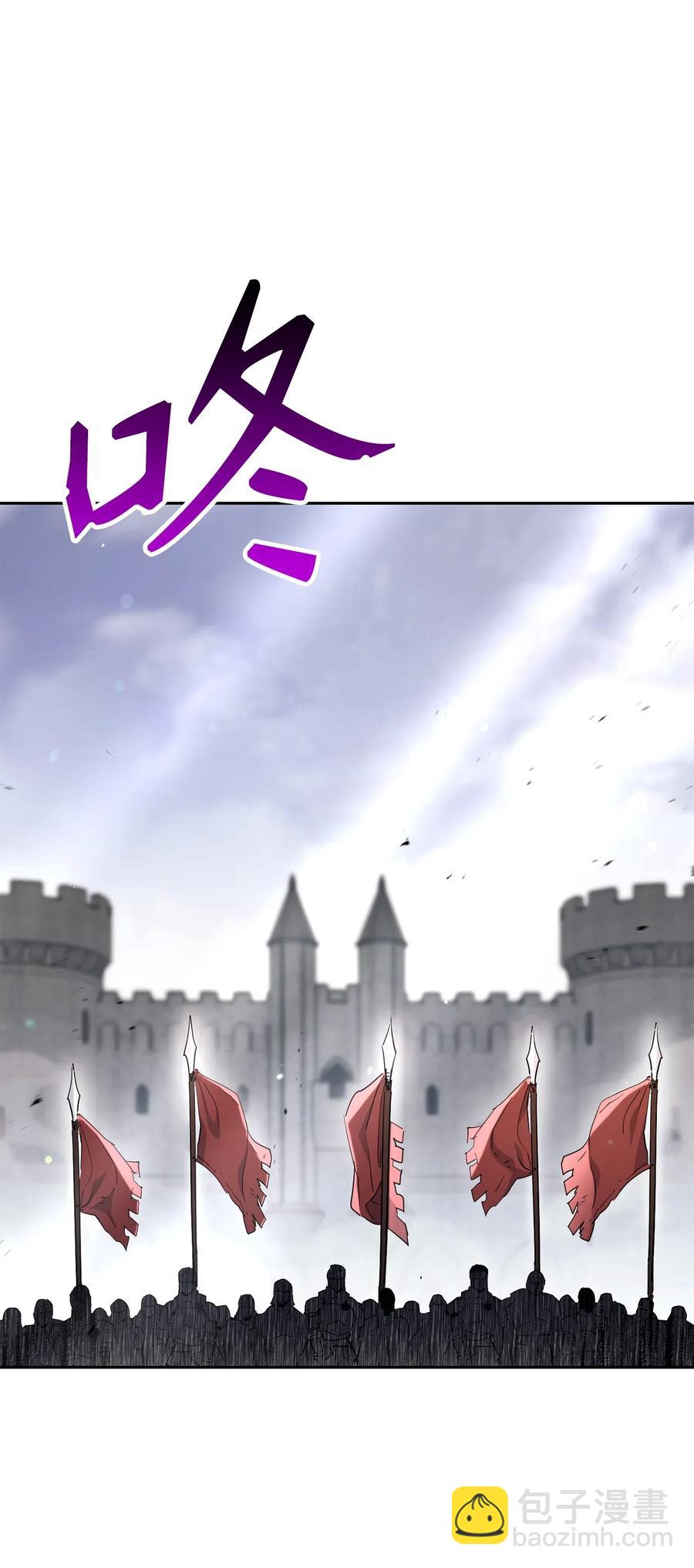 《骷髅骑士没能守住副本》143 埋伏 第3页