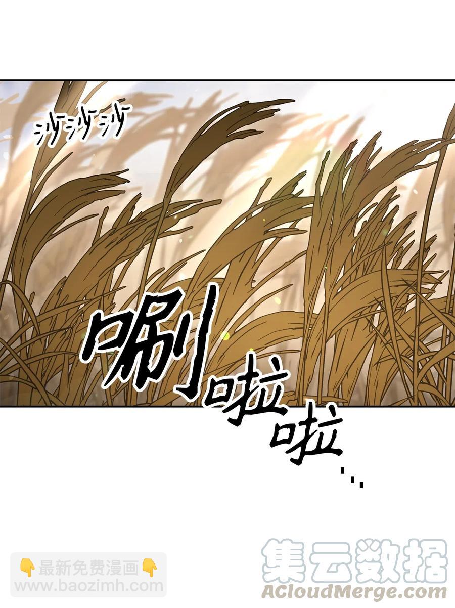 《骷髅骑士没能守住副本》143 埋伏 第40页