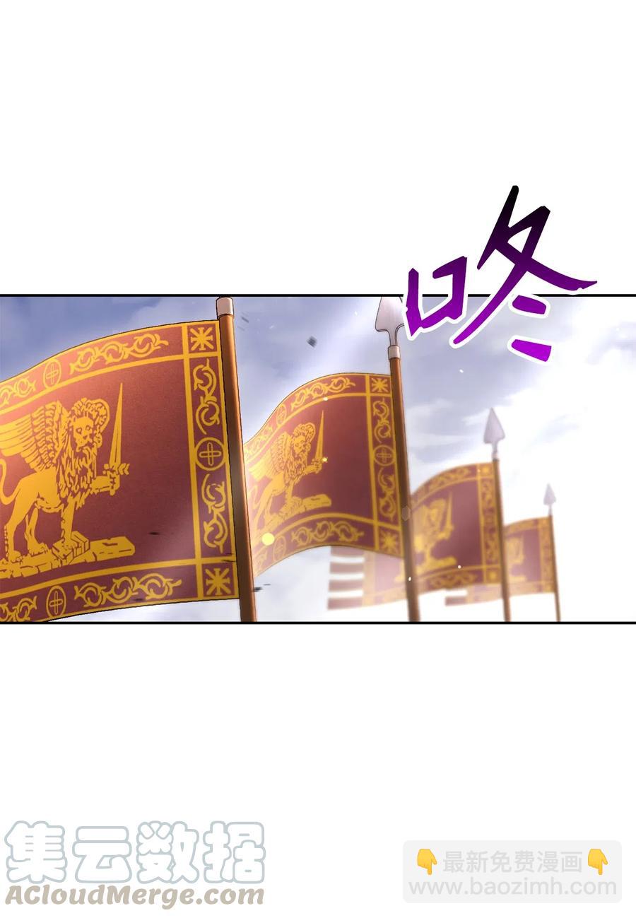《骷髅骑士没能守住副本》143 埋伏 第4页