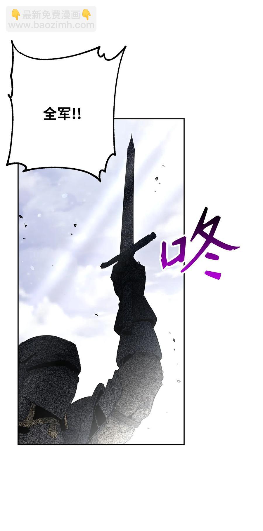 《骷髅骑士没能守住副本》143 埋伏 第5页