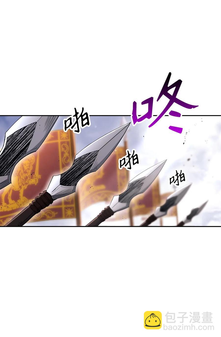 《骷髅骑士没能守住副本》143 埋伏 第6页