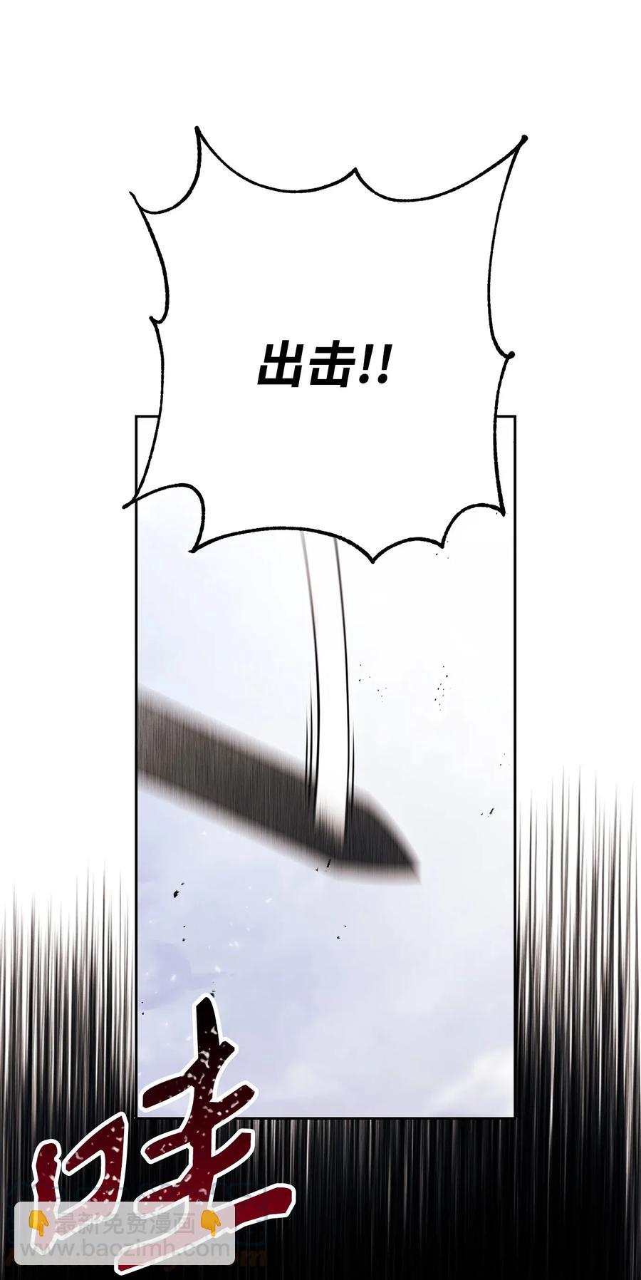 《骷髅骑士没能守住副本》143 埋伏 第7页
