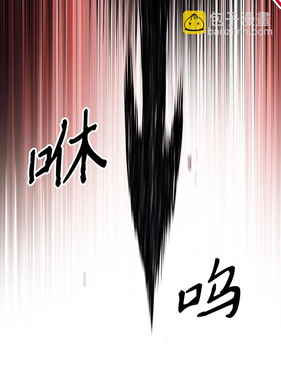《骷髅骑士没能守住副本》143 埋伏 第9页