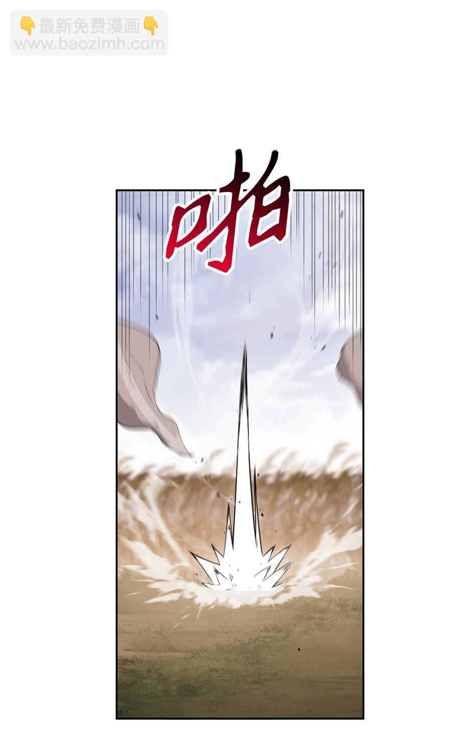 《骷髅骑士没能守住副本》145 分崩离析 第11页