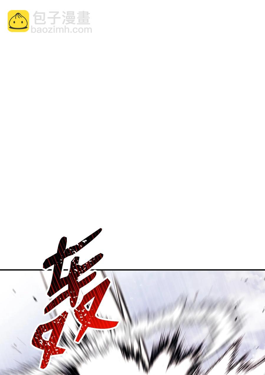 《骷髅骑士没能守住副本》145 分崩离析 第14页