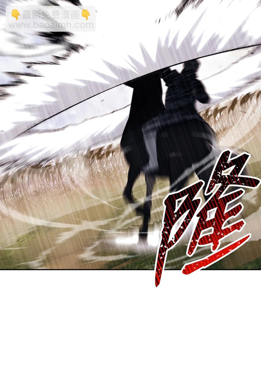 《骷髅骑士没能守住副本》145 分崩离析 第15页