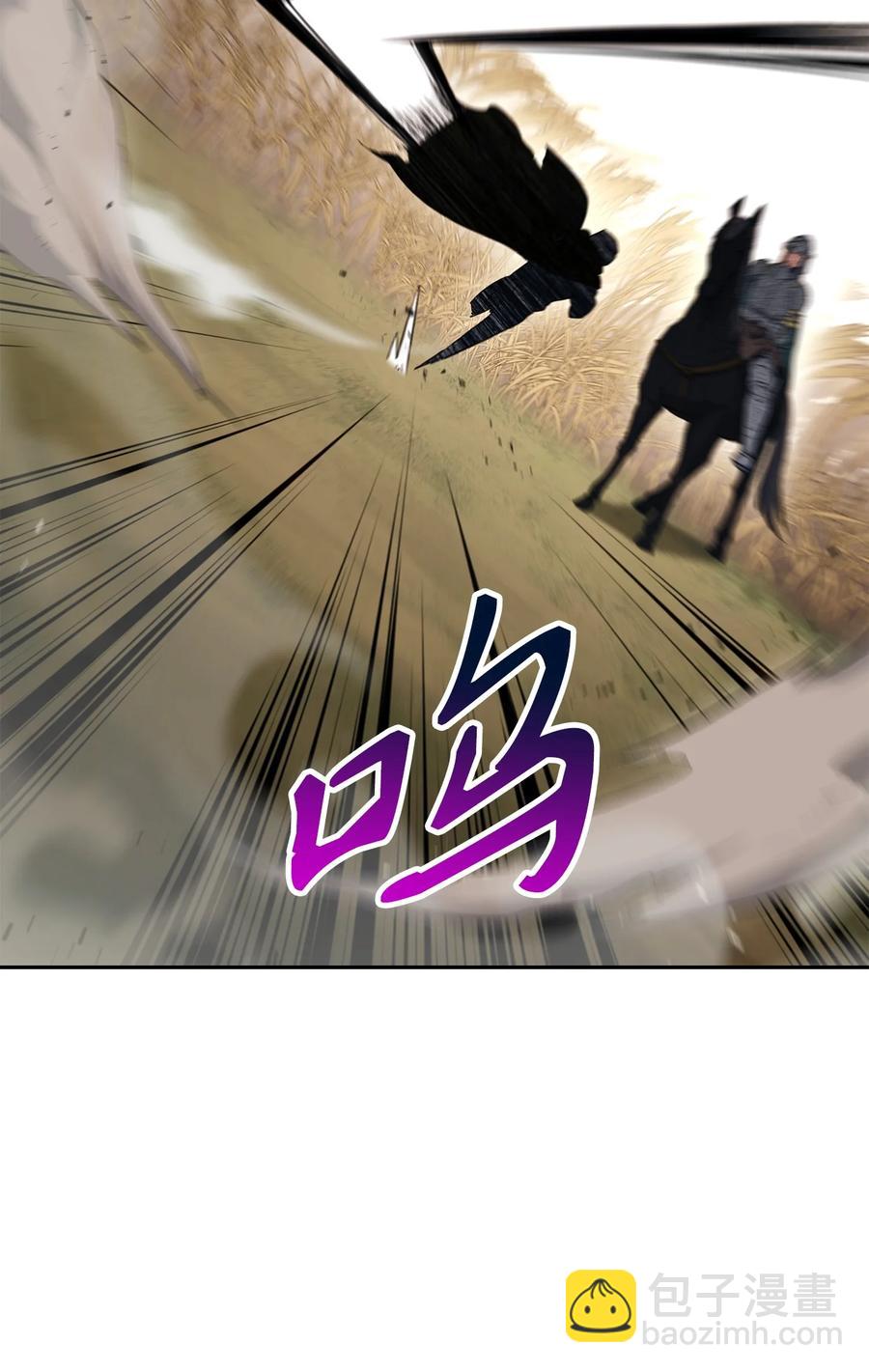 《骷髅骑士没能守住副本》145 分崩离析 第24页