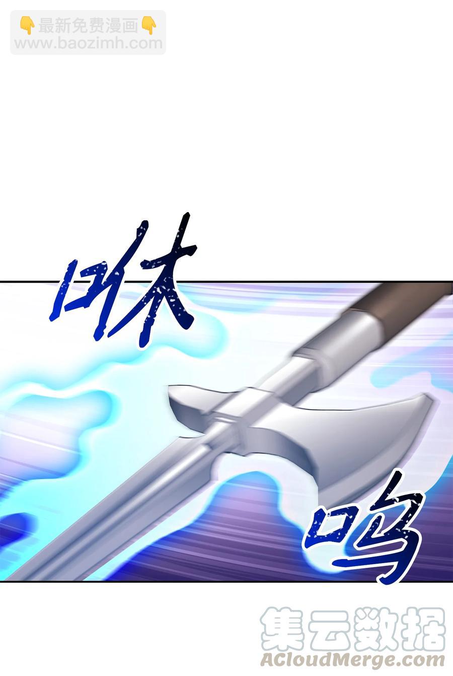 《骷髅骑士没能守住副本》145 分崩离析 第25页