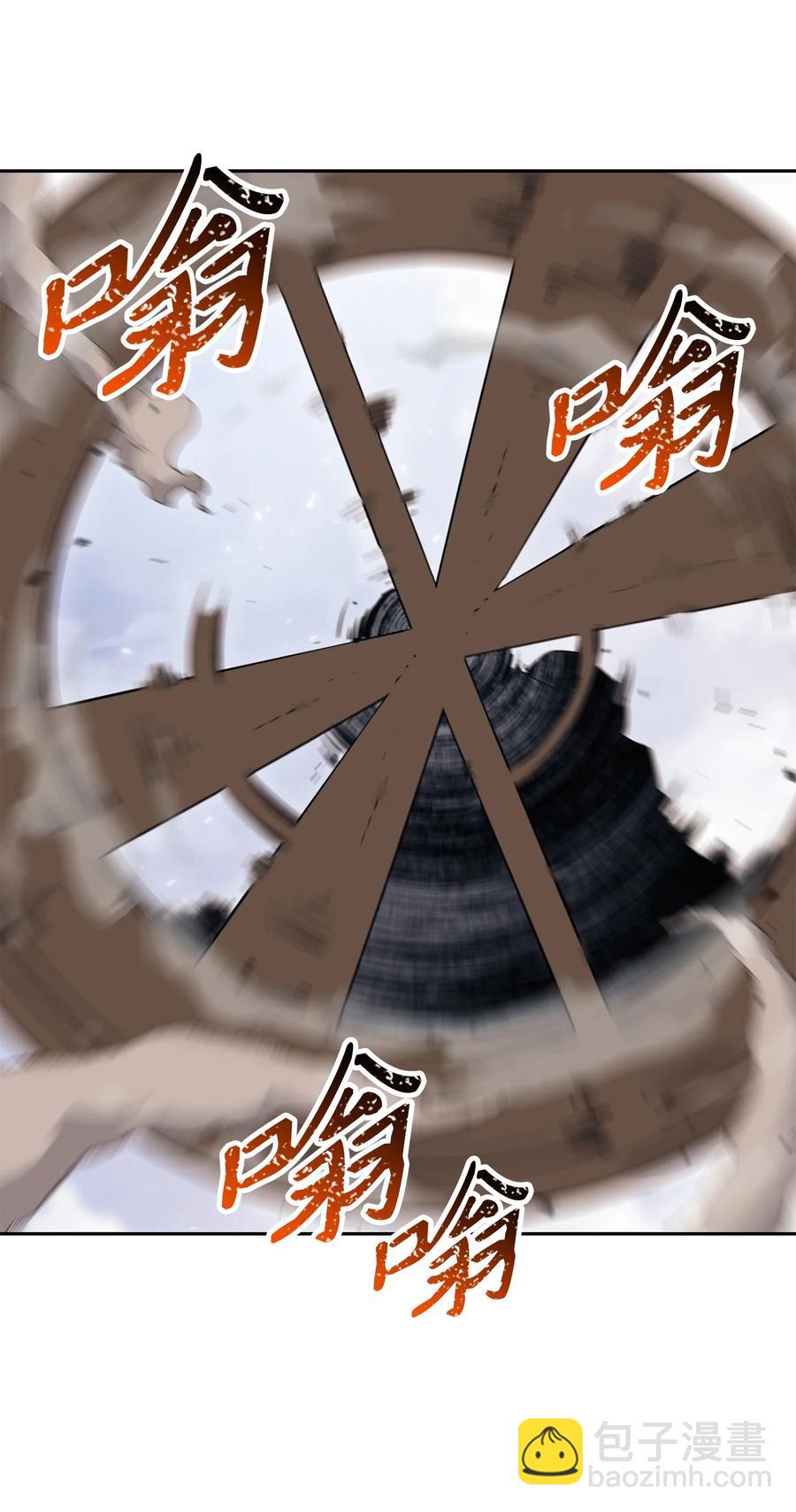 《骷髅骑士没能守住副本》145 分崩离析 第30页