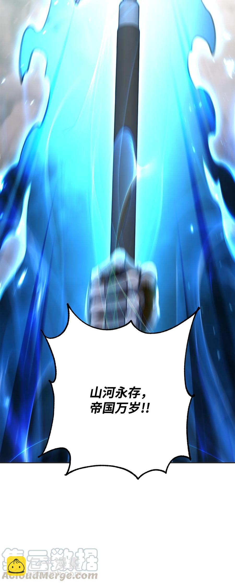 《骷髅骑士没能守住副本》145 分崩离析 第49页