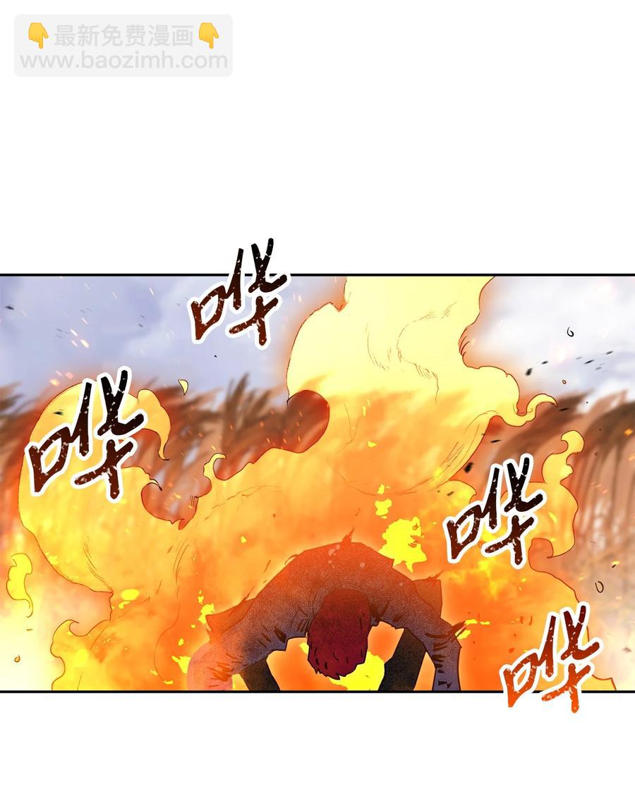 《骷髅骑士没能守住副本》146 真相 第12页