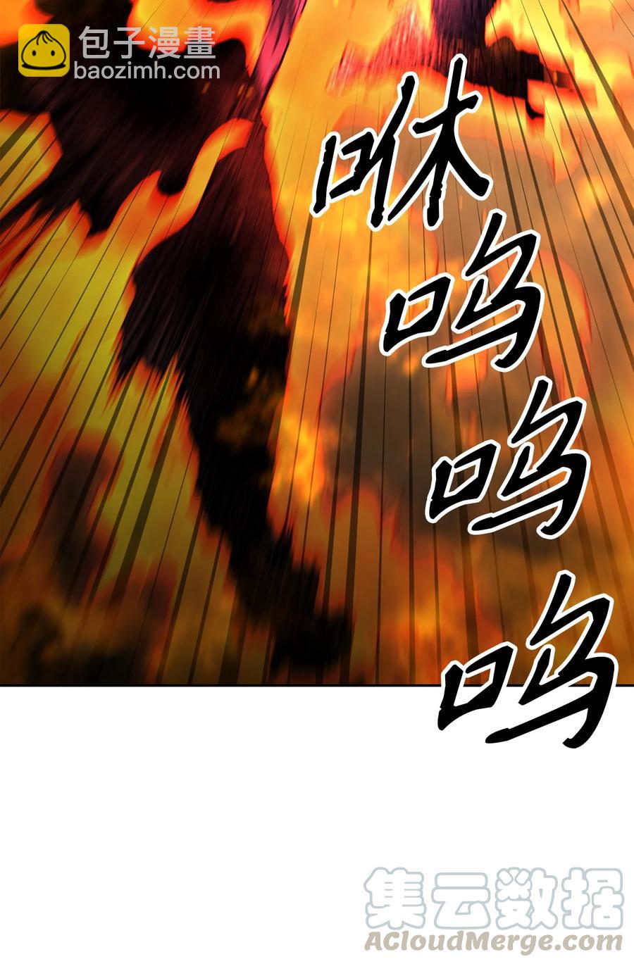 《骷髅骑士没能守住副本》146 真相 第17页