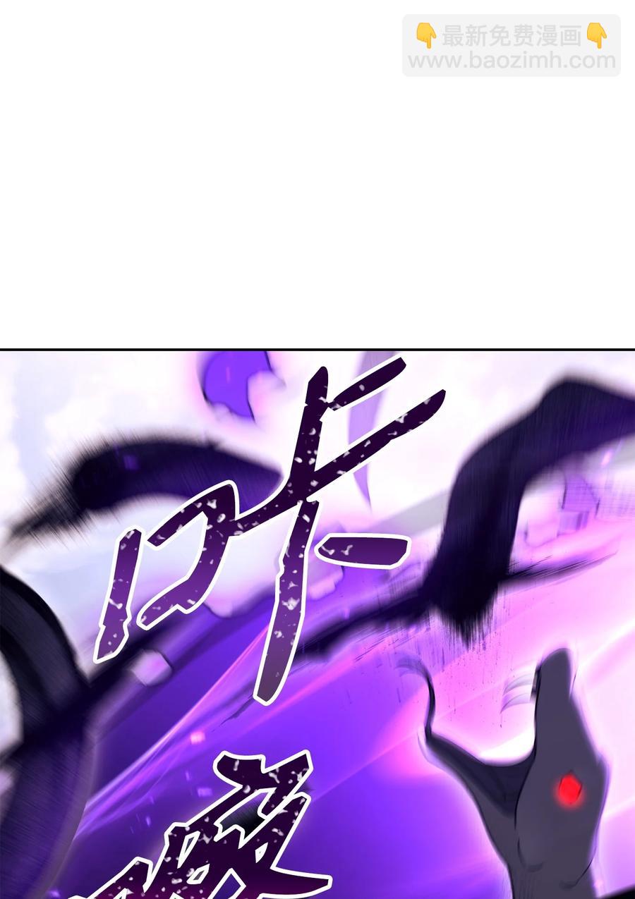 《骷髅骑士没能守住副本》146 真相 第23页