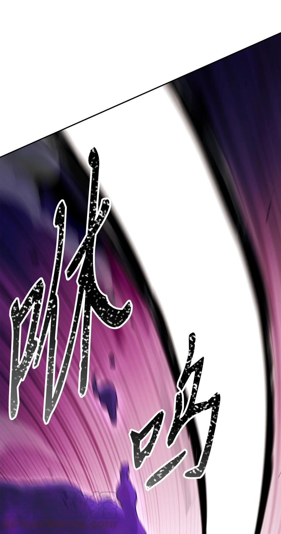 《骷髅骑士没能守住副本》146 真相 第41页