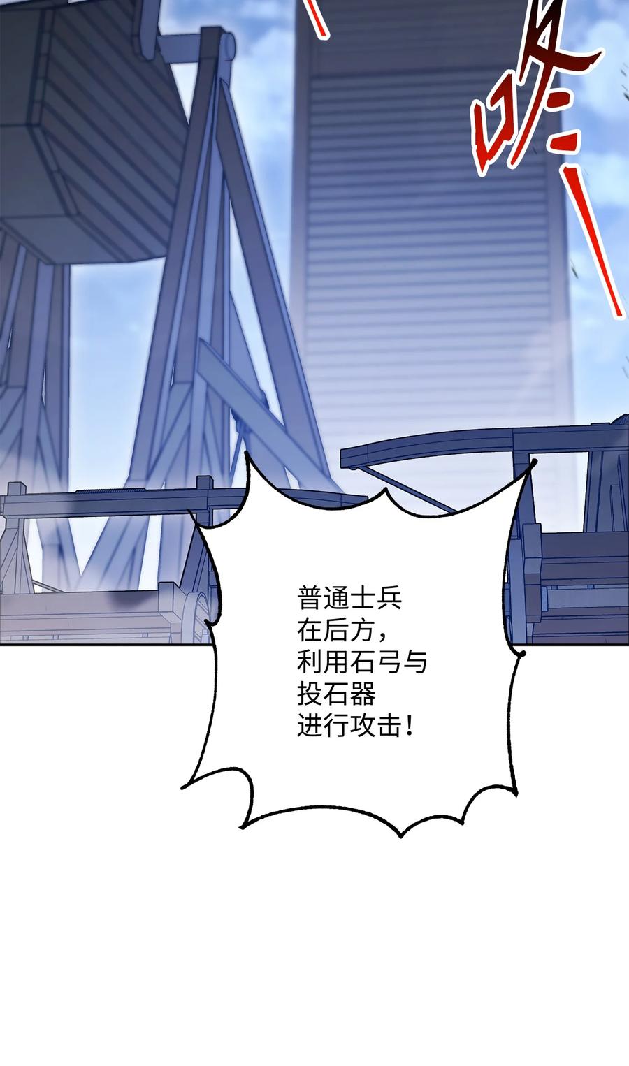 《骷髅骑士没能守住副本》148 不速之客 第31页