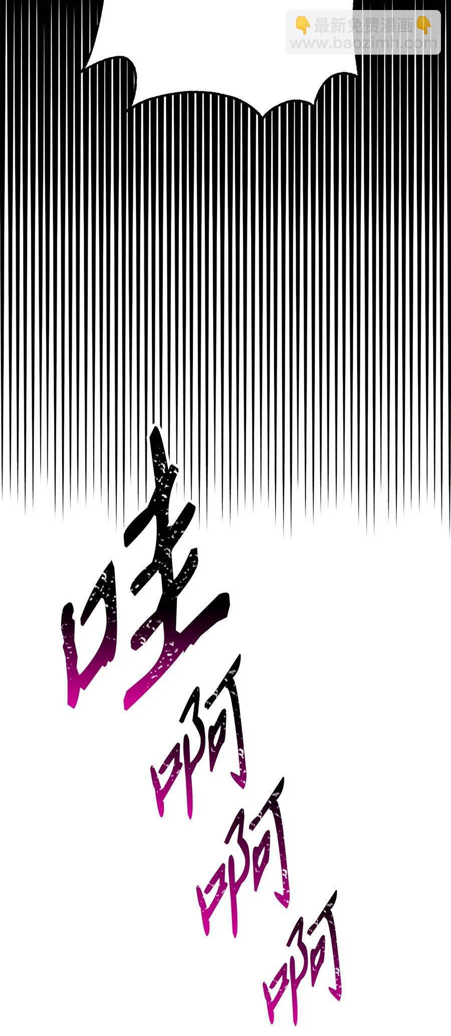 《骷髅骑士没能守住副本》148 不速之客 第40页
