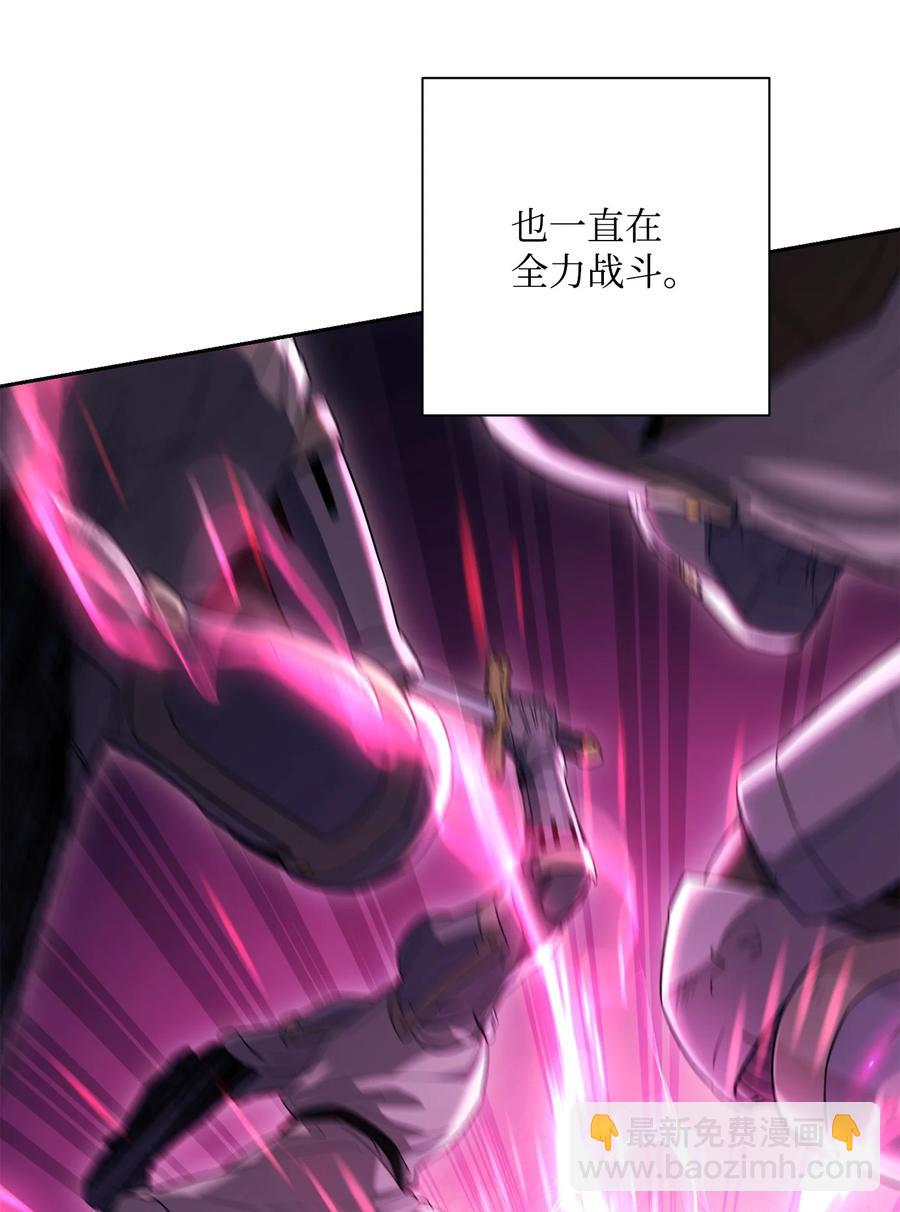 《骷髅骑士没能守住副本》148 不速之客 第50页