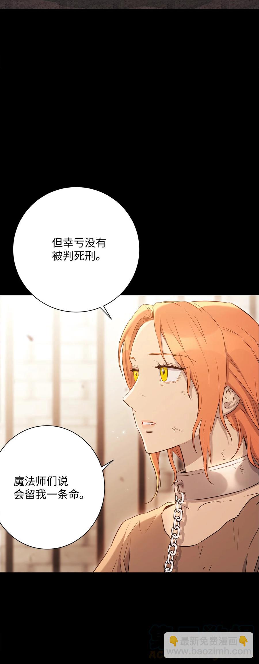 《骷髅骑士没能守住副本》147 崩溃 第13页