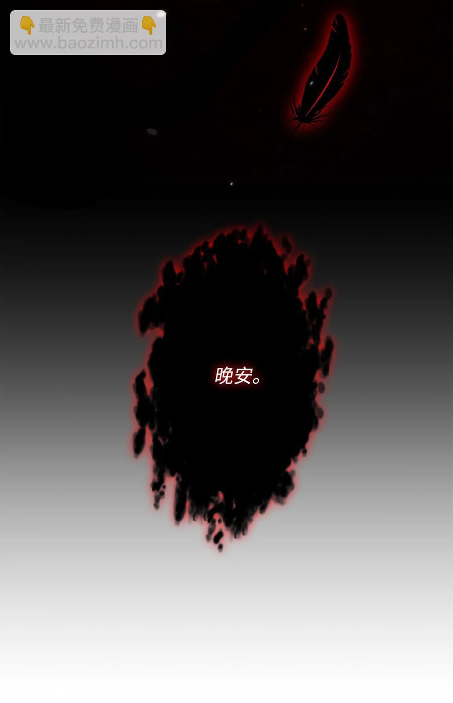 《骷髅骑士没能守住副本》147 崩溃 第28页