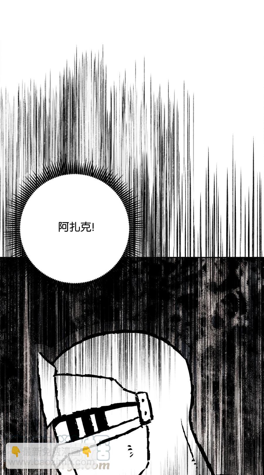 《骷髅骑士没能守住副本》147 崩溃 第37页