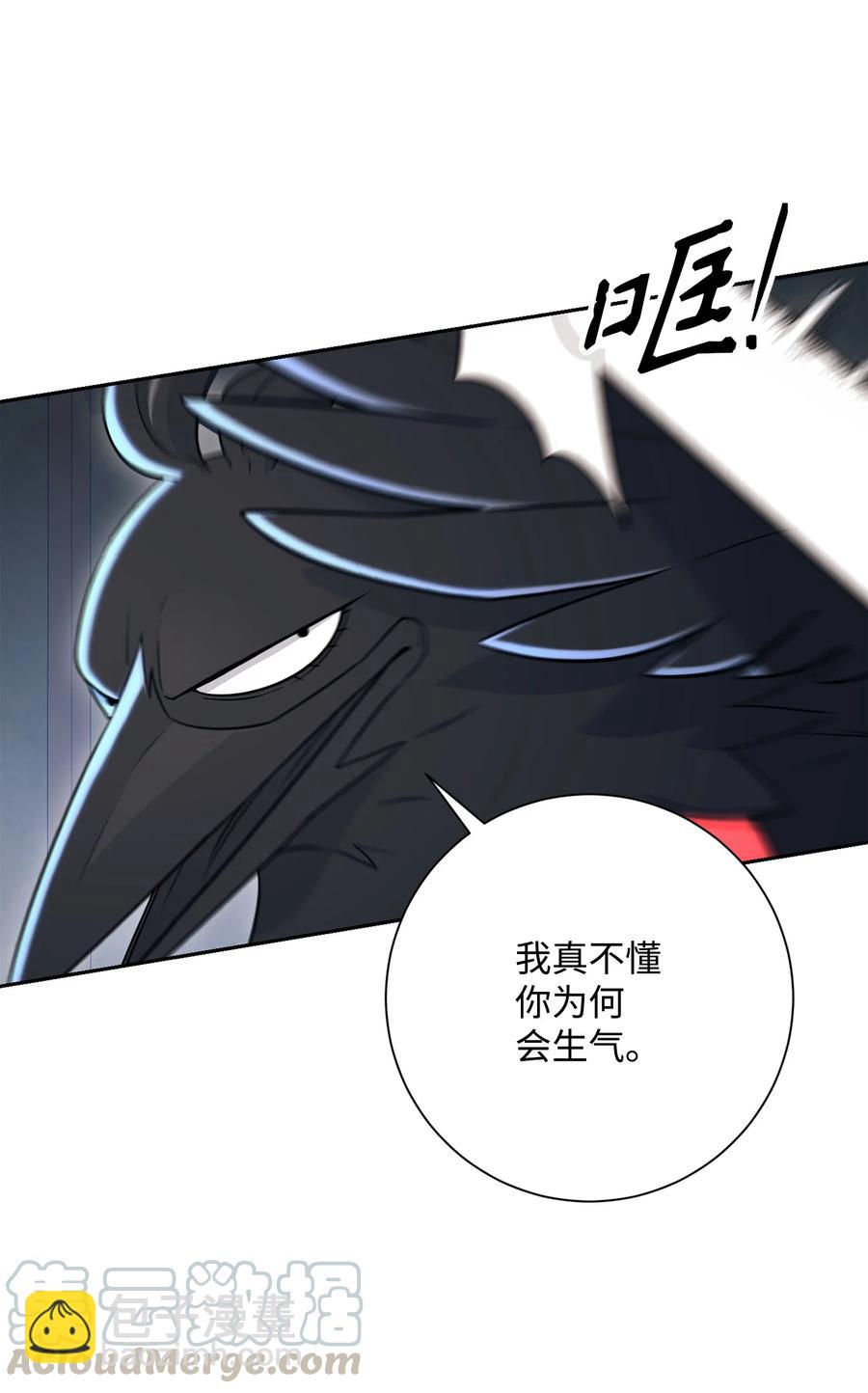 《骷髅骑士没能守住副本》147 崩溃 第41页