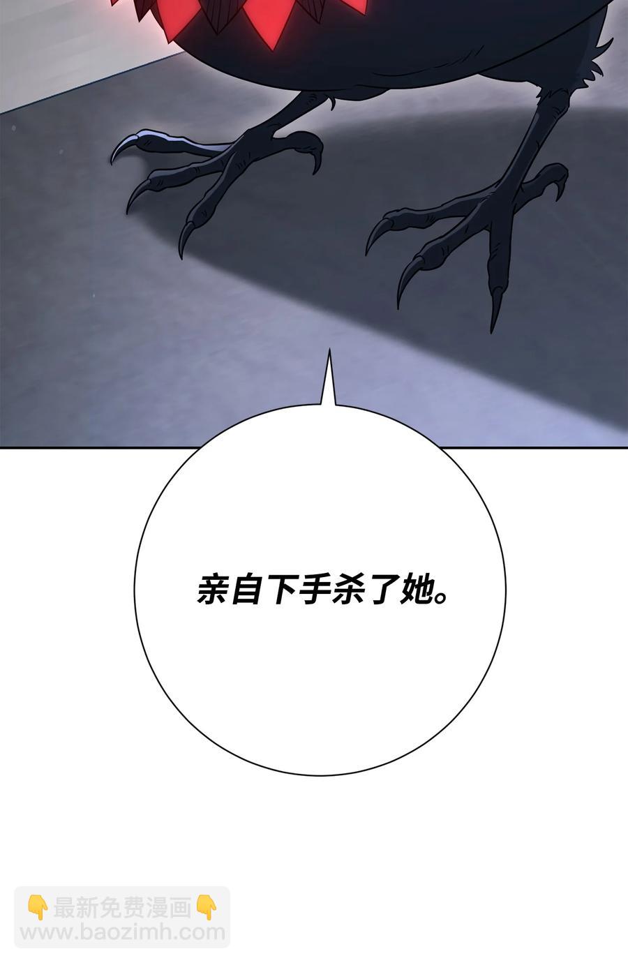 《骷髅骑士没能守住副本》147 崩溃 第7页