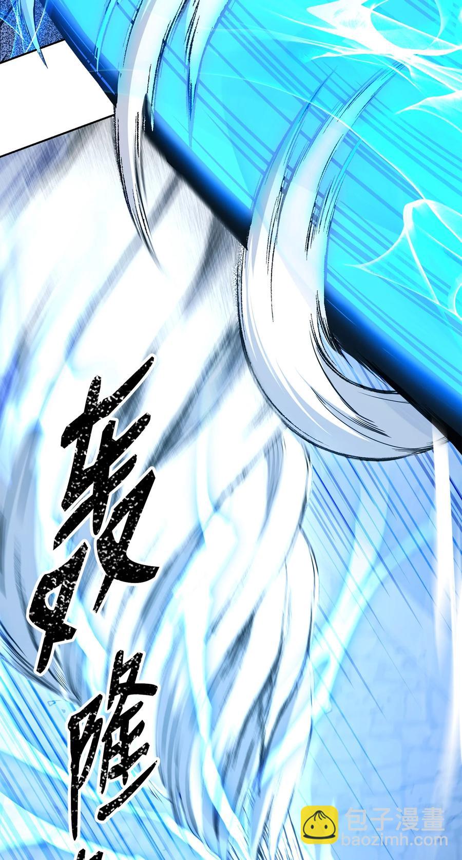 《骷髅骑士没能守住副本》152 新的开始 第23页