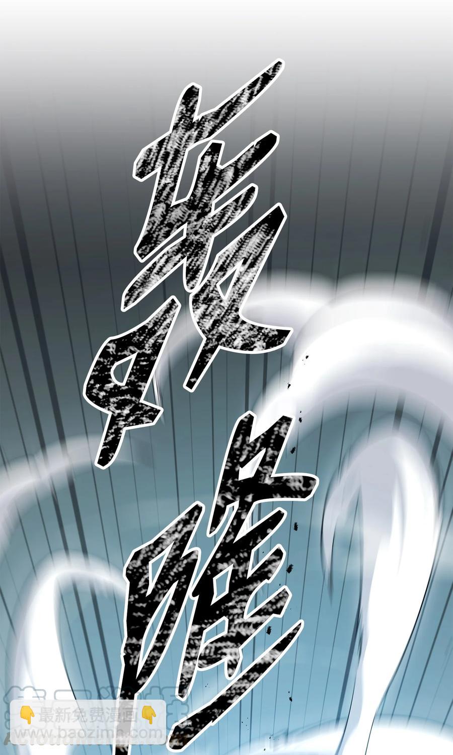《骷髅骑士没能守住副本》152 新的开始 第25页
