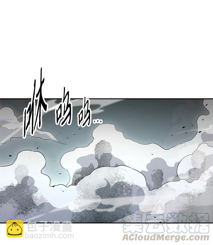 《骷髅骑士没能守住副本》152 新的开始 第29页