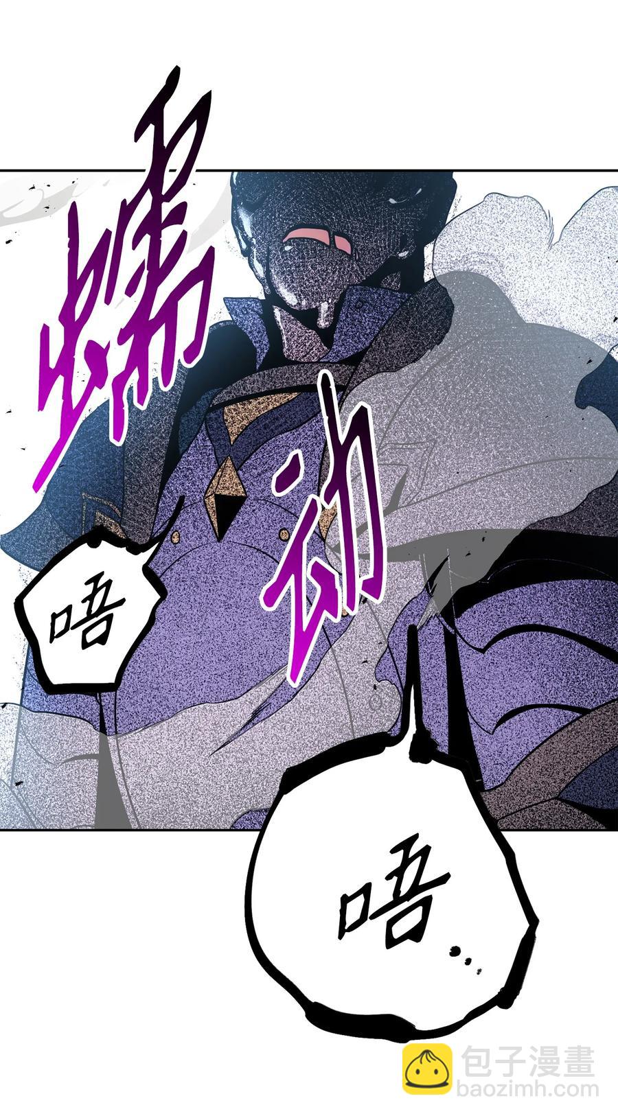 《骷髅骑士没能守住副本》152 新的开始 第30页